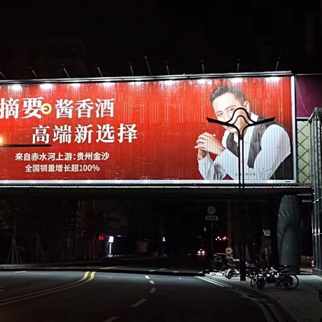 高品質(zhì)廣告三面翻高速公路定制三面翻標志