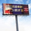 防水鋁定制三面廣告牌旋轉(zhuǎn)面板太陽能三面廣告牌廣告
