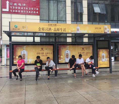 中國