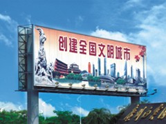 你們能安裝太陽能供電的廣告牌嗎？