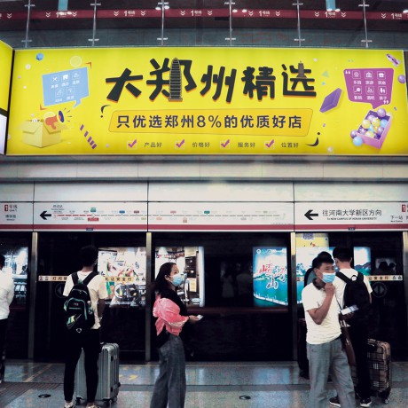 城市廣告現(xiàn)代室內(nèi)地鐵人行道信息廣告牌實(shí)物海報(bào)燈箱
