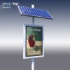 新型單極戶外廣告滾動(dòng)太陽(yáng)能燈桿標(biāo)志牌燈箱